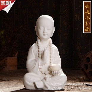 创意陶瓷娃娃工艺品静心祈祷手工小和尚沙弥人物家居W中式软装摆