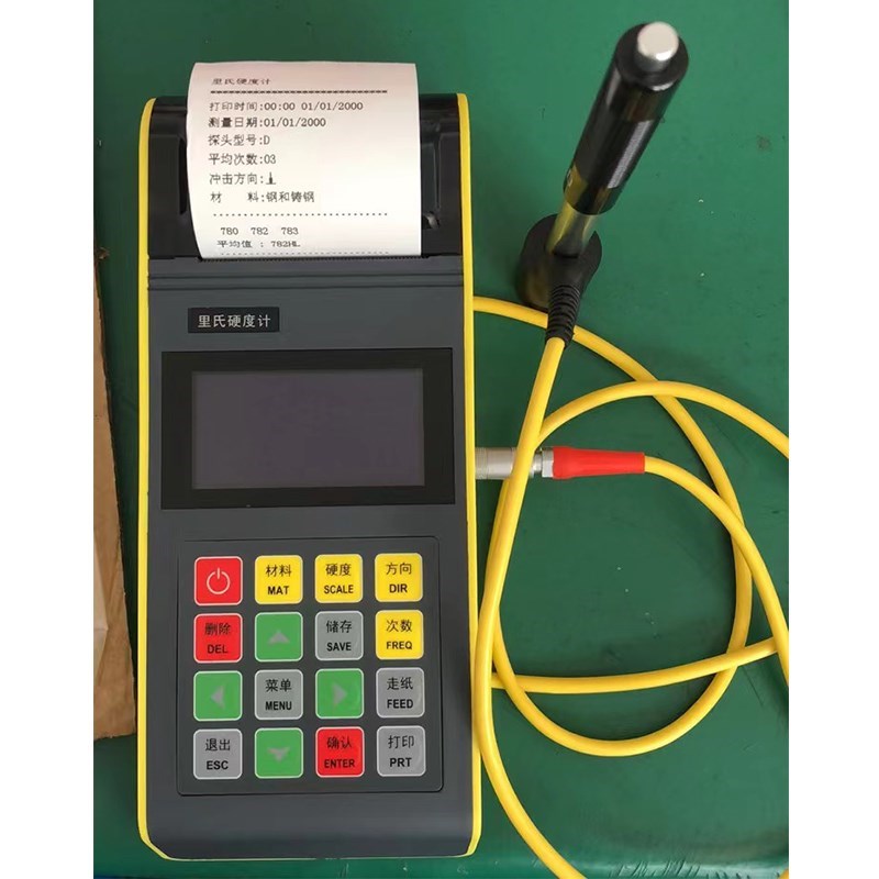 邦亿便携式里氏h硬度计热处理洛氏硬E度仪金属铸铁模具钢维氏硬度