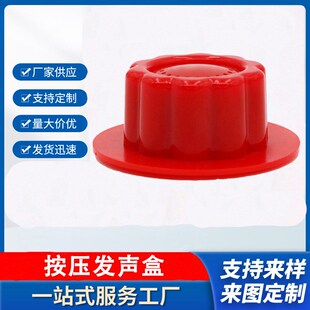 厂家书本按压发声盒按压发声器音乐按压K发声盒音乐发声器挤压盒