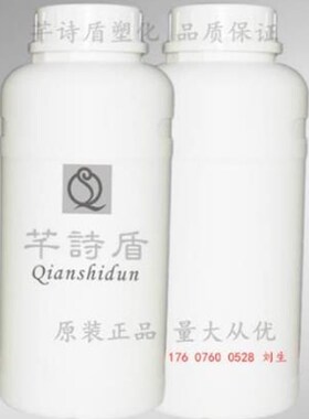 多官能 耐高温 环氧树脂 耐冲击MF-3284 CAJS No: 25293-64-5