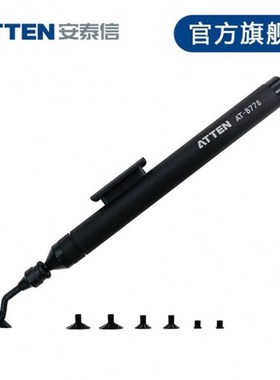 ATTEN安泰信AT-Bw778手动真空吸笔 黑色吸盘2件