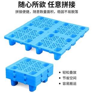 垫拼接网格垫高垫板塑料隔板垫板仓库F地板仓促货架式超市防潮冷