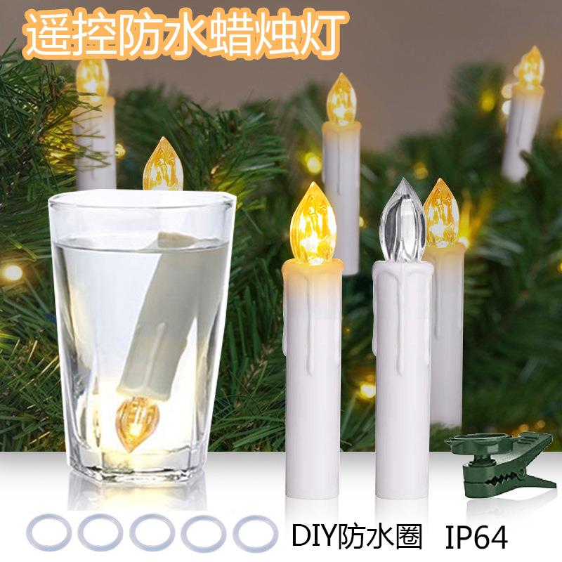 防水蜡烛灯圣诞树夹子蜡烛节日派对家居装饰遥控定时无焰闪烁蜡烛
