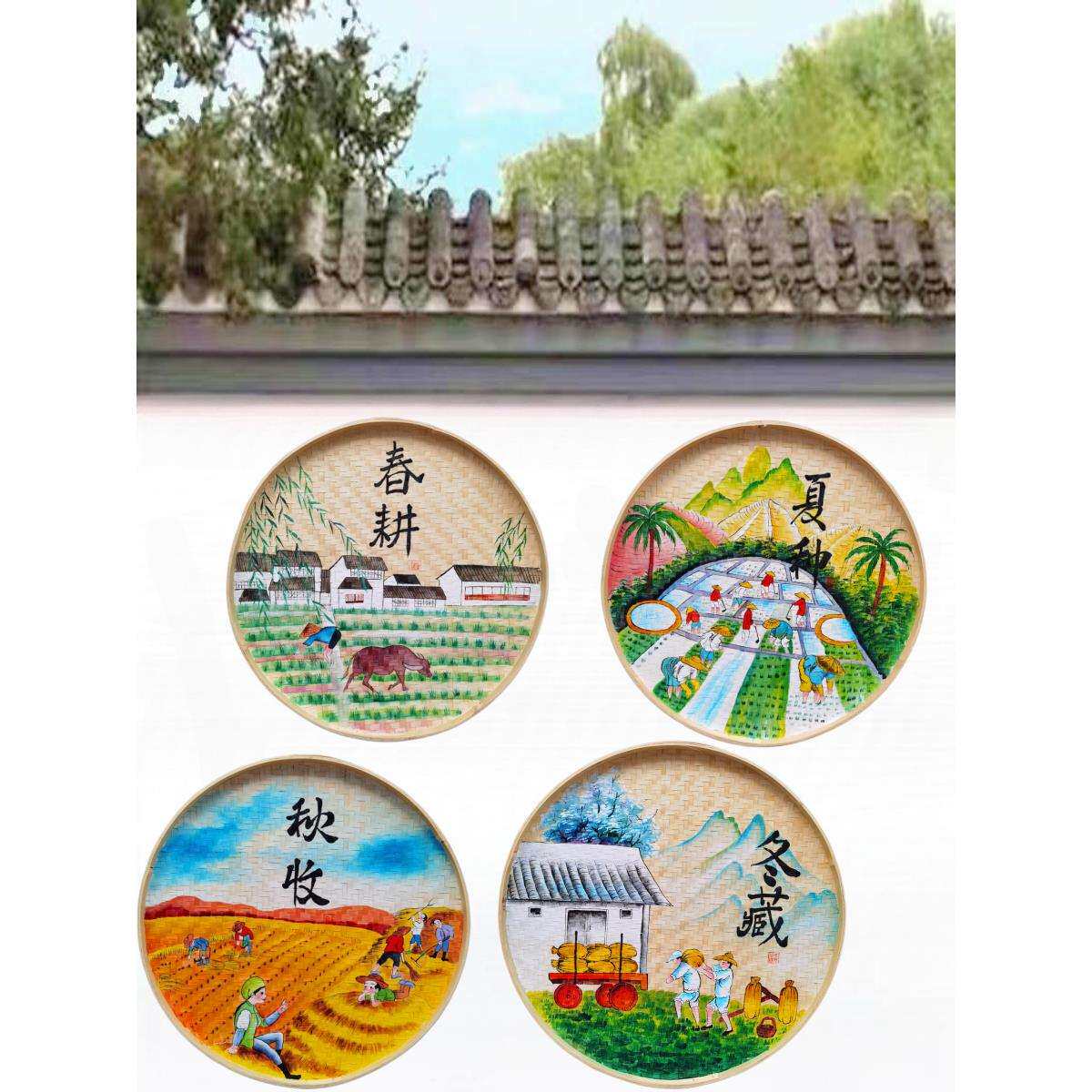 手绘簸箕画复古怀旧美丽乡村文化墙素材农家乐装饰品竹编田园壁画