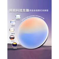 2025新款设计天境灯全光谱护眼淡彩多彩色氛围感天澜灯卧室吸顶灯