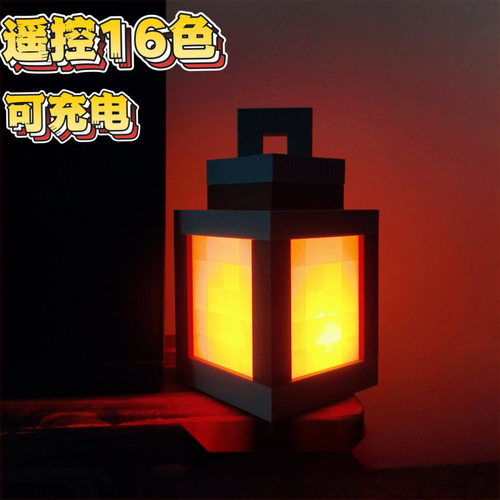 我的世界充电发光灯笼氛围灯