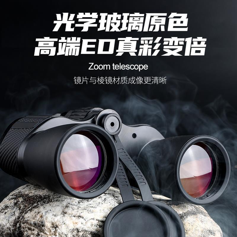 跨境变焦望远镜15-65x60双筒高倍高清成人变倍变焦户外手持望远镜