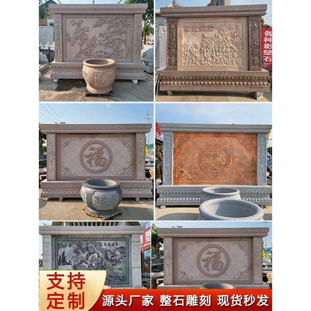 石雕影壁墙壁画石材庭院别墅自建房玄关别墅浮雕壁画摆件