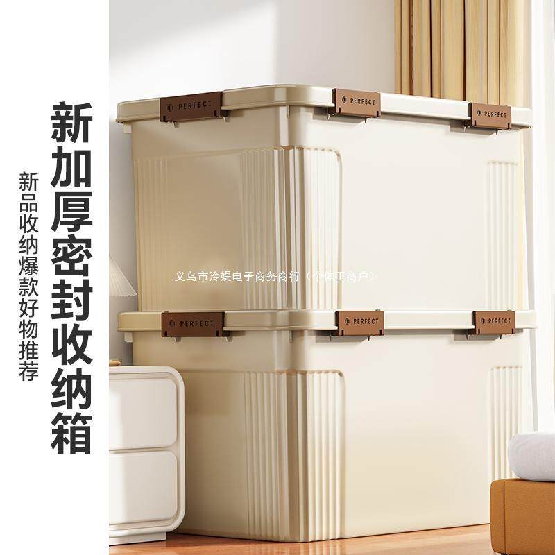 收纳箱家用衣服玩具塑料后备箱储物箱收纳盒加厚大容量整理箱其他