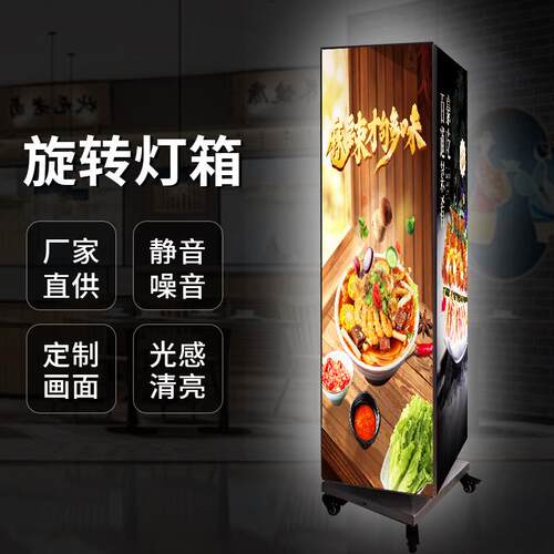 uv软膜卡布灯箱拉布灯箱旋转灯箱防水户外门头落地式招牌软膜灯箱