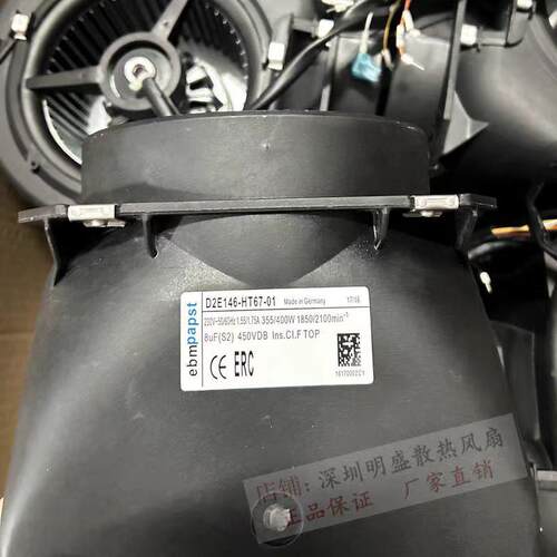 原装进口ebmpapst风机 D2E146-HT67-01 355W 德国双进风散热风扇