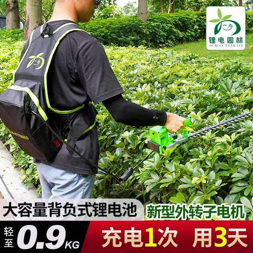 新款电动绿篱机苗木苗圃修剪机充电式大功率高转速园林绿化玫瑰花
