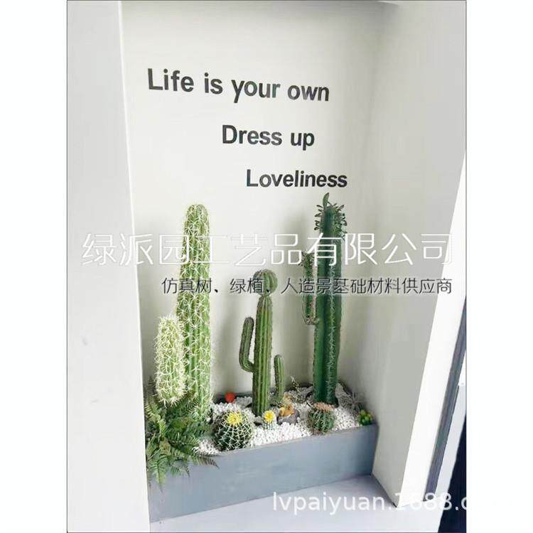 大型北欧仿真仙人掌造景绿植物仙人柱假盆栽室内橱窗落地装饰摆件