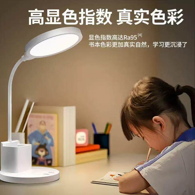 LED台灯护眼书桌学生儿童保视亚克力管/有机玻璃管