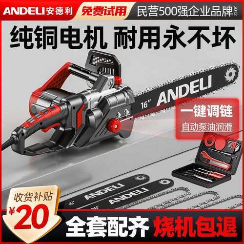 电锯电链锯家用小型手持木工锯锯柴伐木砍树大功率链条锯子