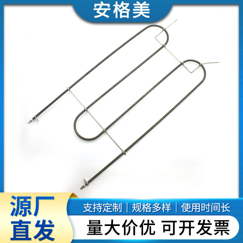 大型不锈钢烧烤炉干烧电热管