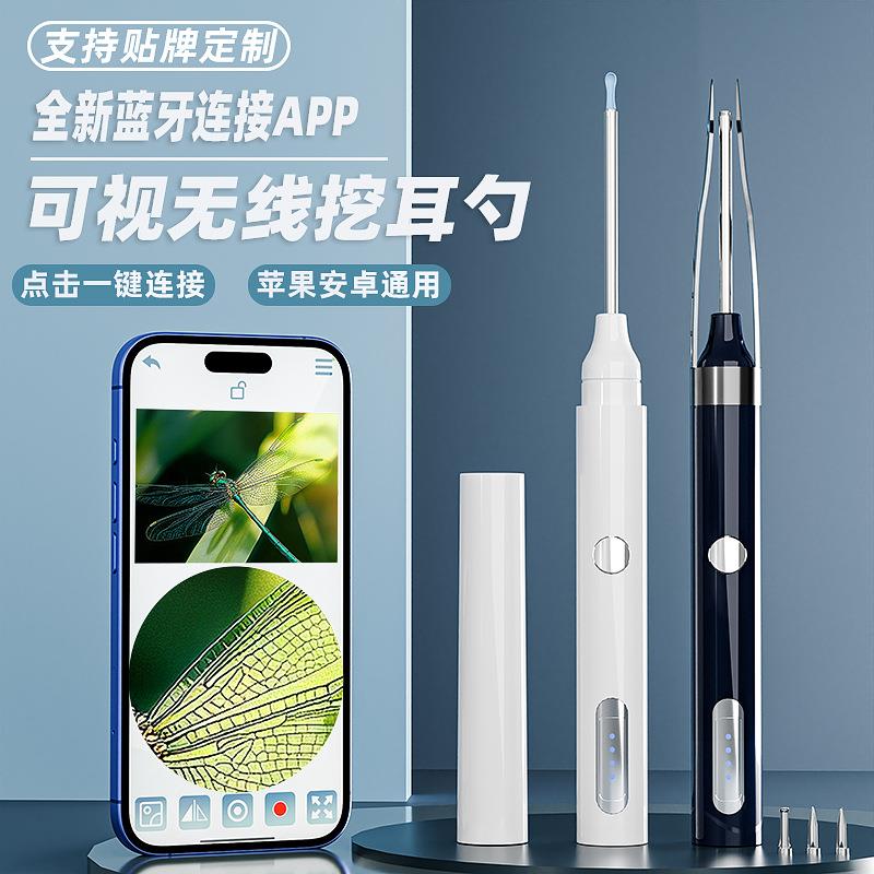 可视掏耳勺带镊子儿童掏耳朵神器安全高清可视挖耳勺采耳工具套装