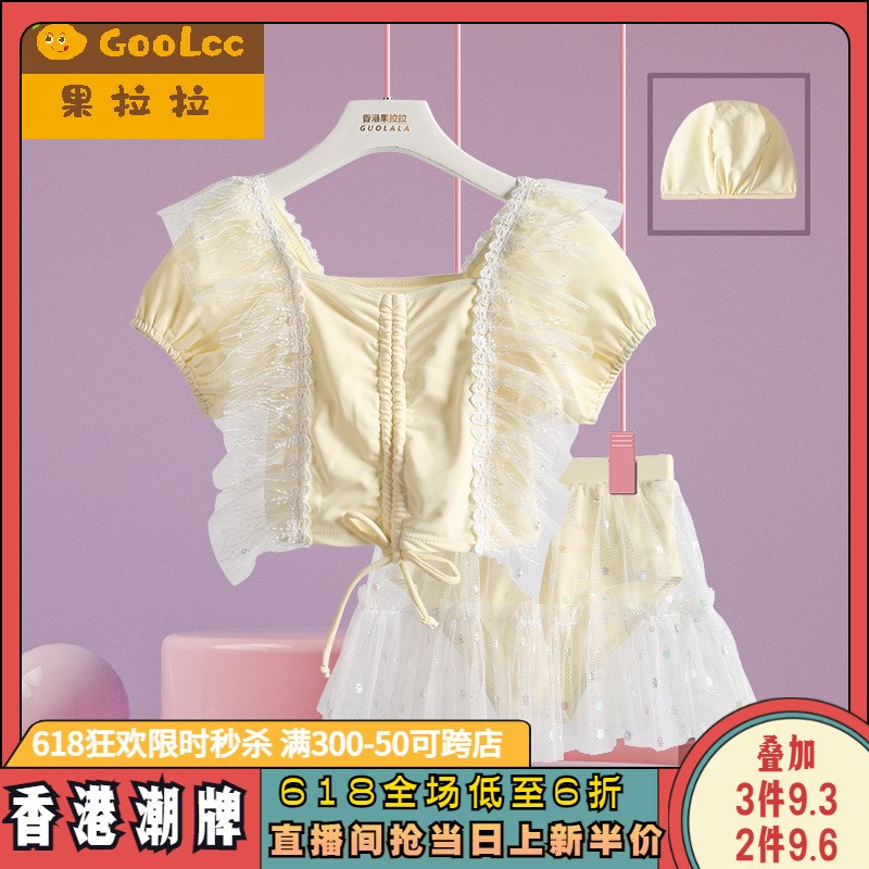 6岁3女童甜美分体式游泳衣走秀小女孩泳装宝宝可爱海边公主裙泳帽