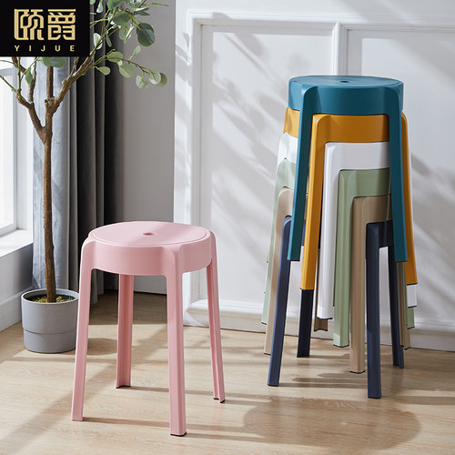 塑料凳胶凳加厚成人家用客厅高凳北欧创意简约叠放餐厅凳圆凳椅子