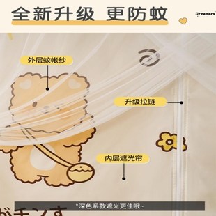 上下床遮挡帘子大学生宿舍床帘蚊帐一体式高中生上下铺单人遮厂家