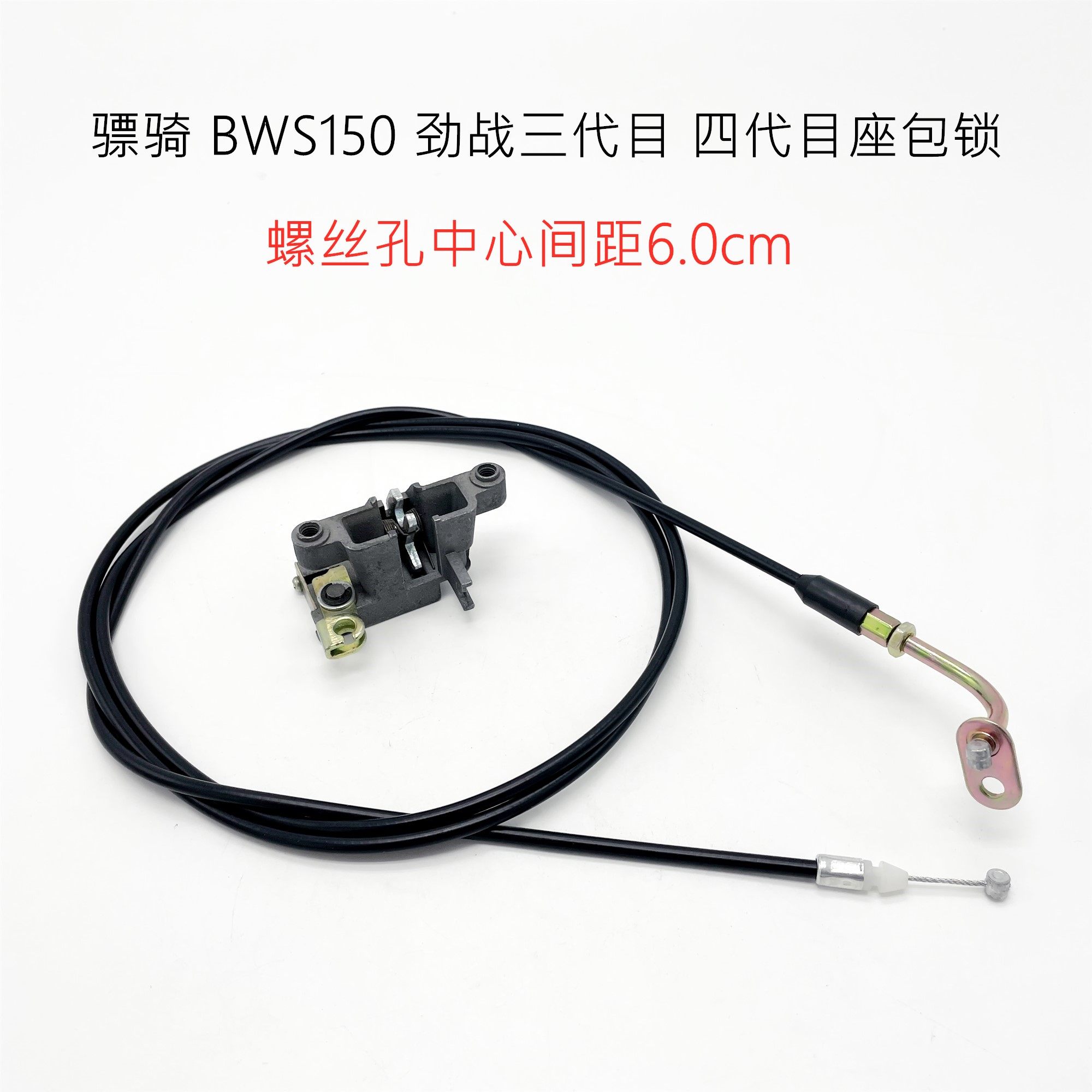 电动车 骠骑电动车坐垫锁座垫锁板 鞍座锁 座包锁 座桶锁 配件,电动车/配件/交通工具,更多电动车零/配件,淘宝优惠券,粉丝福利购,淘宝优惠卷