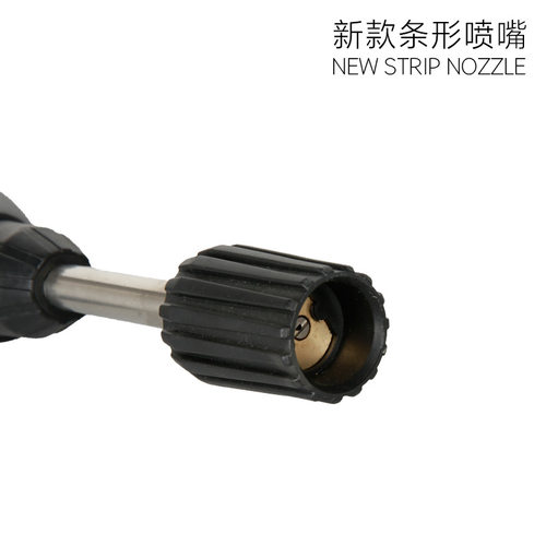 高压洗车机专用扇形喷头清水枪 自助洗车机用防缠刷车水枪头