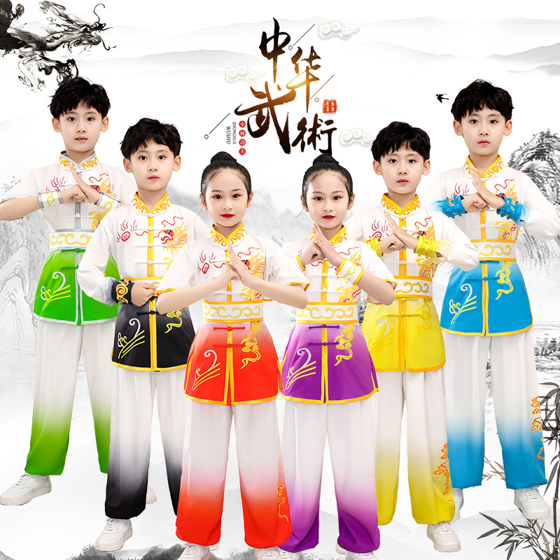 儿童武术比赛表演体考竞赛练功服男女成人太极服渐变过渡色训练服