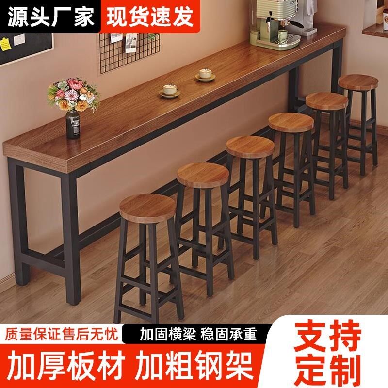 实木吧台桌家用阳台吧台靠墙高脚桌咖啡厅奶茶店酒吧长条桌椅组合