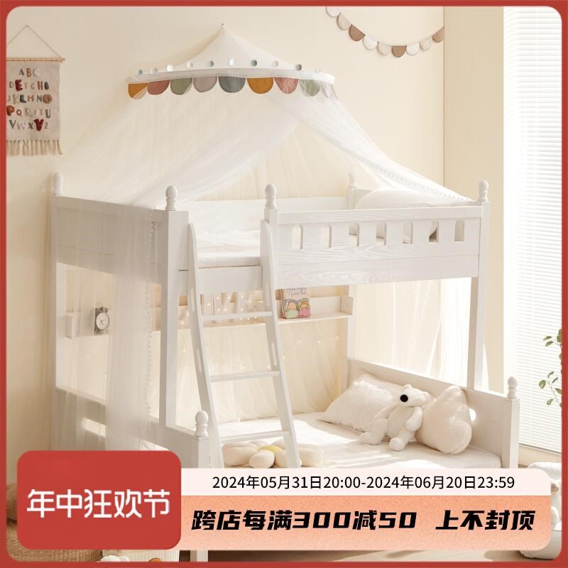 儿童蚊帐上下铺子母床双层学生高低床梯形家用免安装一体式专用图片