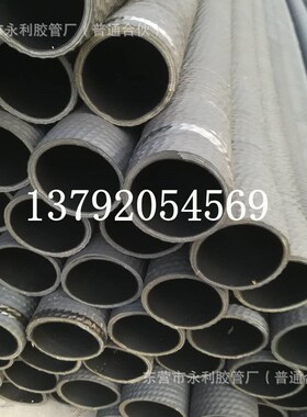 6寸油罐车卸油专用橡胶管152 159mm卸油管  耐高温耐油橡胶管