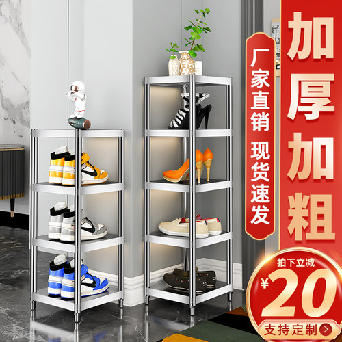 不锈钢鞋架家用门口多层入户简易学生收纳架子室内可移动钢制鞋柜