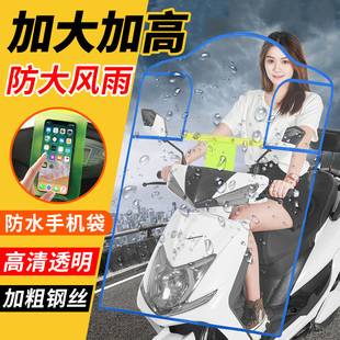 新型电动车挡风板专用仪表盘前防风罩护膝护腿透明电瓶车四季通用