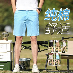 短裤男士休闲夏季薄款透气百搭纯棉五分裤子青少年宽松中裤男款裤
