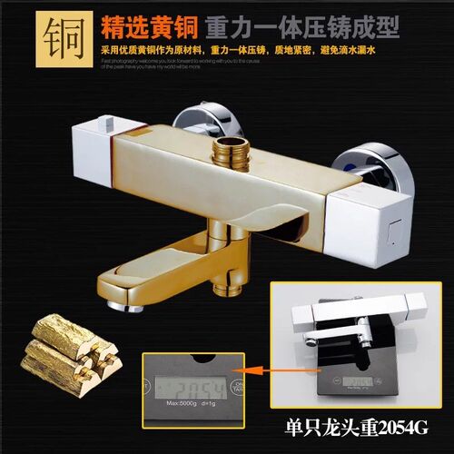 穆思柯智能四挡恒温花洒套装单把双控淋浴花洒铜体沐浴龙头方形