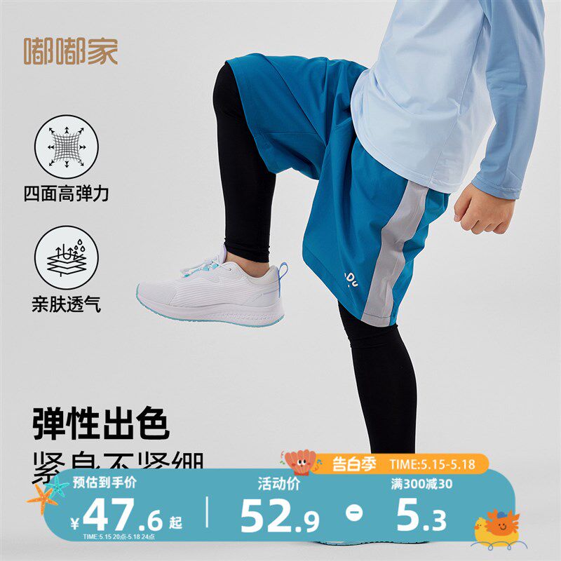 儿童速干裤春夏男童假两件运动裤夏款女童裤子薄款宝宝运动长裤夏