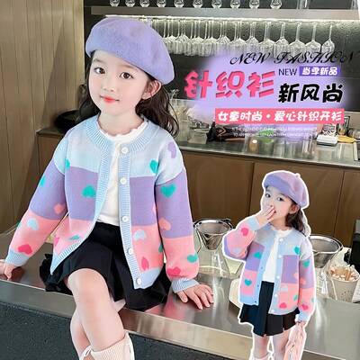 女童针织开衫春秋2024新款儿童洋气公主女孩时尚秋冬装薄毛衣外套