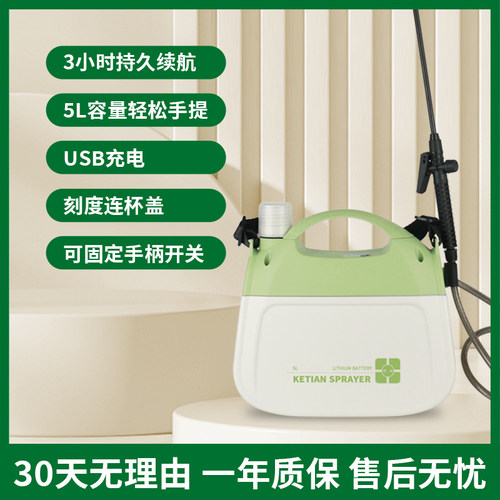 电动喷雾器小型消毒农用新型打药机高压锂电池农药喷洒器喷药喷壶