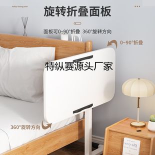 床边桌家用笔记本电脑桌可升降移动床上学习折叠桌子出租屋床桌