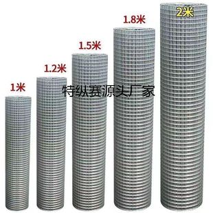 养殖网热镀锌钢丝网加粗超硬铁丝网养鸡鸭鹅封窗网防蛇鼠铁网格网