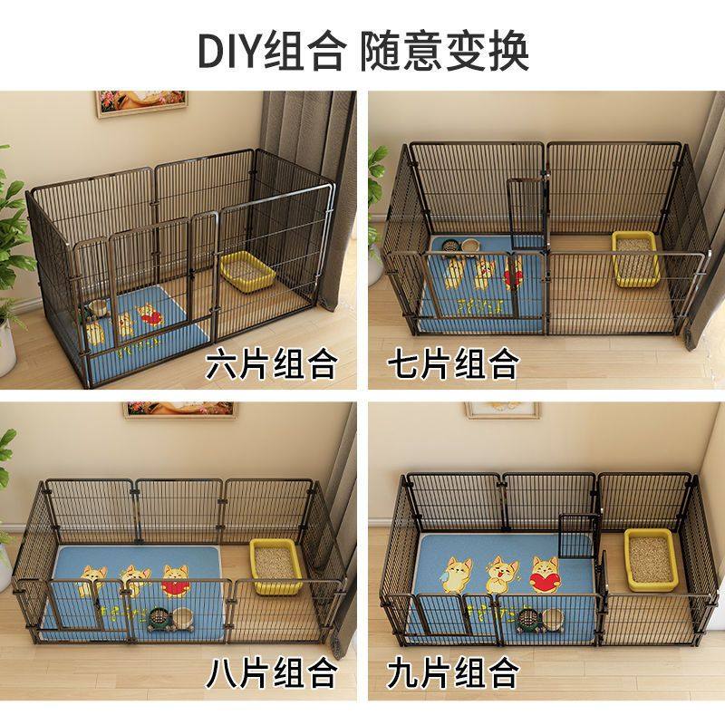 狗围栏家用室内随意拼接防越狱大空间笼子别墅一室一卫隔离栏,宠物/宠物食品及用品,狗笼子,淘宝优惠券,粉丝福利购,淘宝优惠卷