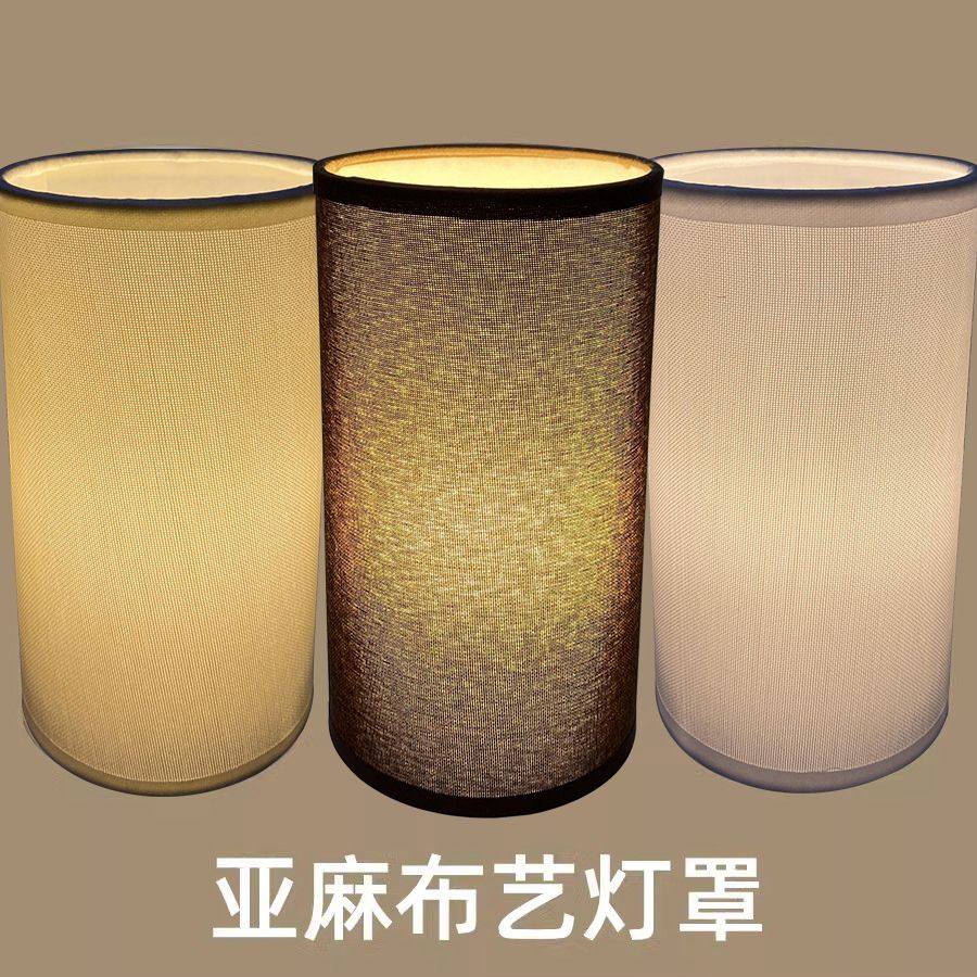 直筒亚麻灯罩简约轻客厅阳台酒店床头吊台具配件柔和布艺纯手工,标准件/零部件/工业耗材,滤筒,淘宝优惠券,粉丝福利购,淘宝优惠卷