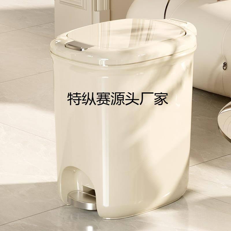 垃圾桶家用新款厕所卫生间厨房客厅带盖卧室大容量手按脚踩垃圾桶