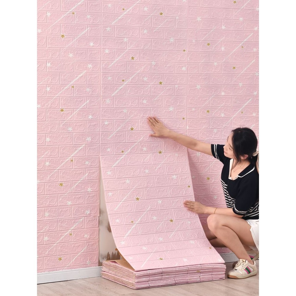 墙纸自粘防水防潮墙面装饰儿童房间壁纸防撞墙贴墙壁改造遮丑神器