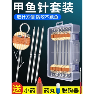 甲鱼针甲鱼钩全套钓老鳖针线组绑好王八钩专用鲶鱼黑鱼团水鱼钩
