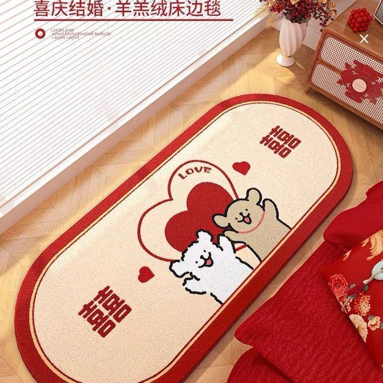 红色新婚主卧室地毯结婚毛绒床边毯床前钉制婚房地垫脚垫子,居家布艺,床边毯,淘宝优惠券,粉丝福利购,淘宝优惠卷