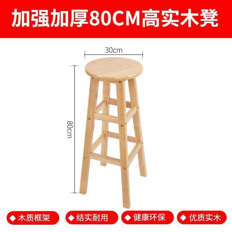 实木吧椅吧凳实木吧台椅高脚凳梯凳欧式酒吧椅吧台椅椅子高圆凳椅,住宅家具,家用高脚椅,淘宝优惠券,粉丝福利购,淘宝优惠卷