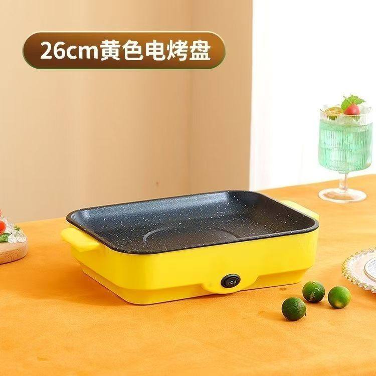 电烤炉盘电烤无烟煎烤锅韩式烤炉专家庭整套专用锅电烤盘小型一人