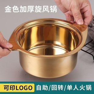 鸳鸯锅网红单人火锅电磁炉一人一锅加厚迷你自助小火锅涮涮锅代销