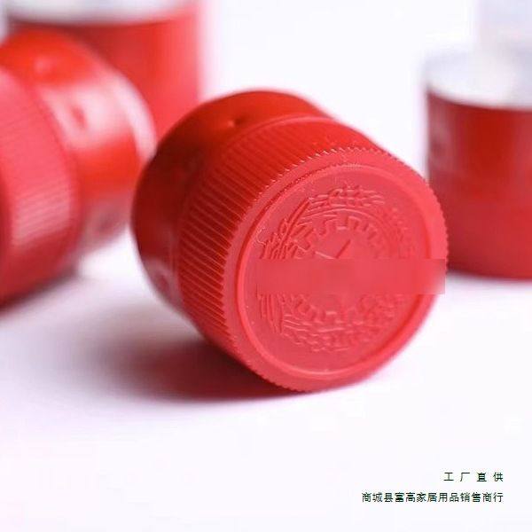 封酒盖帽红胶帽酒瓶热缩膜瓶盖封口帽飞天封口双珠盖【扭开会响】,餐饮具,酒塞,淘宝优惠券,粉丝福利购,淘宝优惠卷