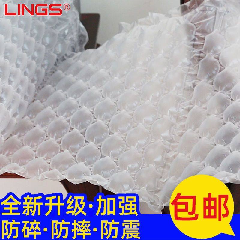 充气葫芦膜气泡膜打包泡沫泡泡纸防撞包装材料气泡垫快递防摔防碎,包装,气泡膜,淘宝优惠券,粉丝福利购,淘宝优惠卷